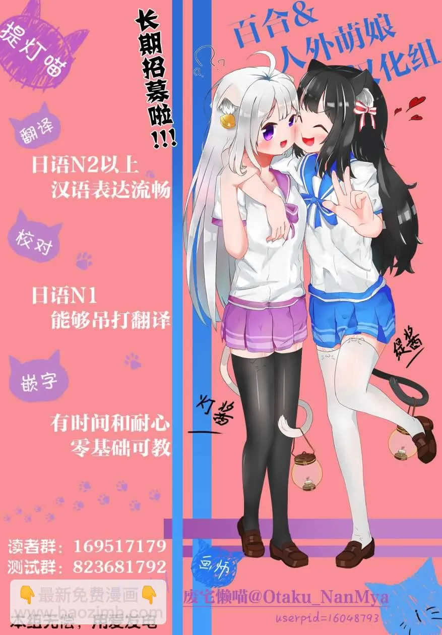 第10话 第25页
