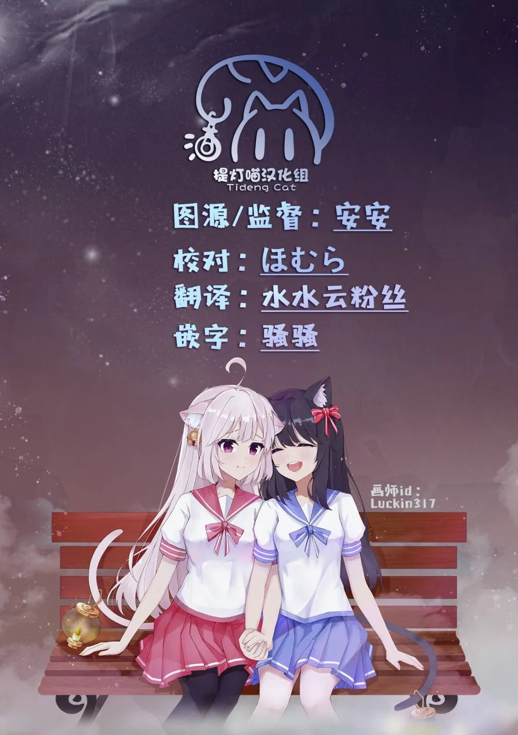 第10话 第26页