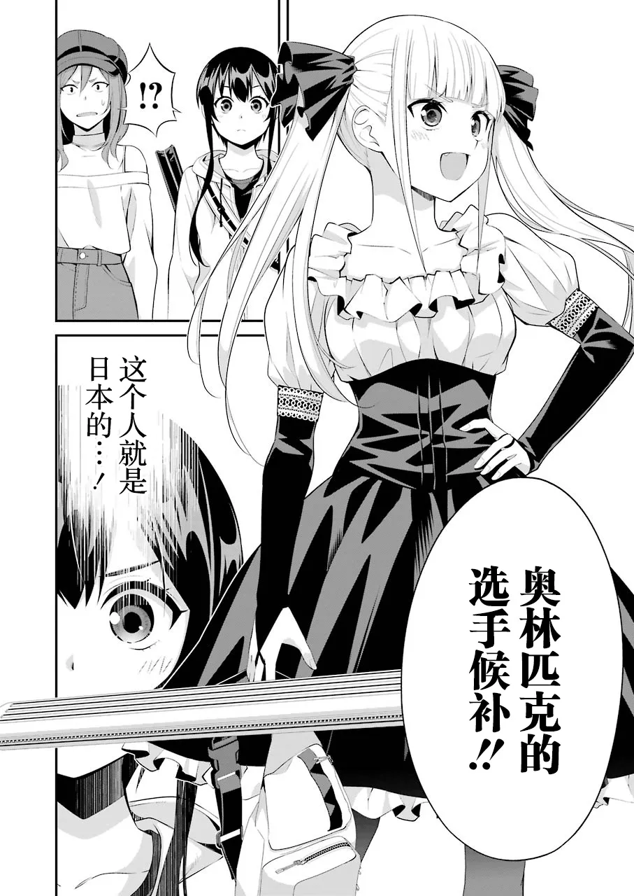 第09话 第5页