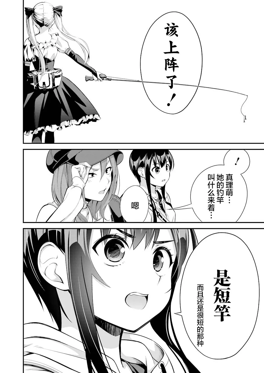第09话 第13页