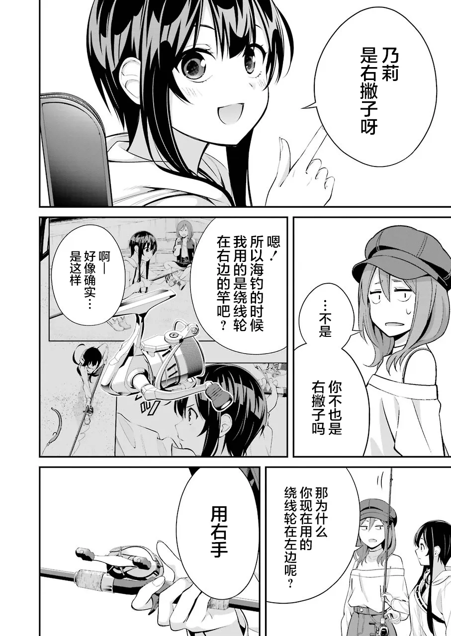 第09话 第17页