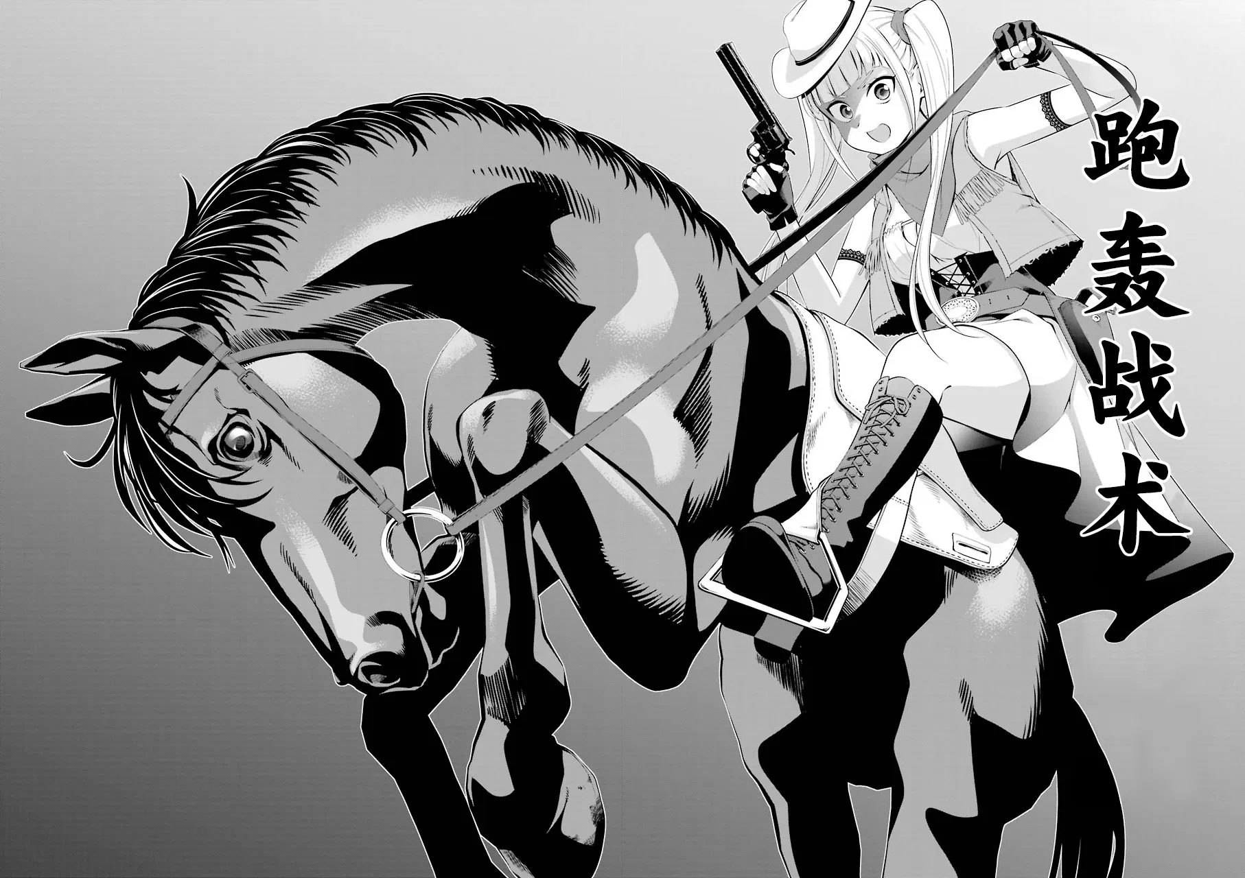 第09话 第21页