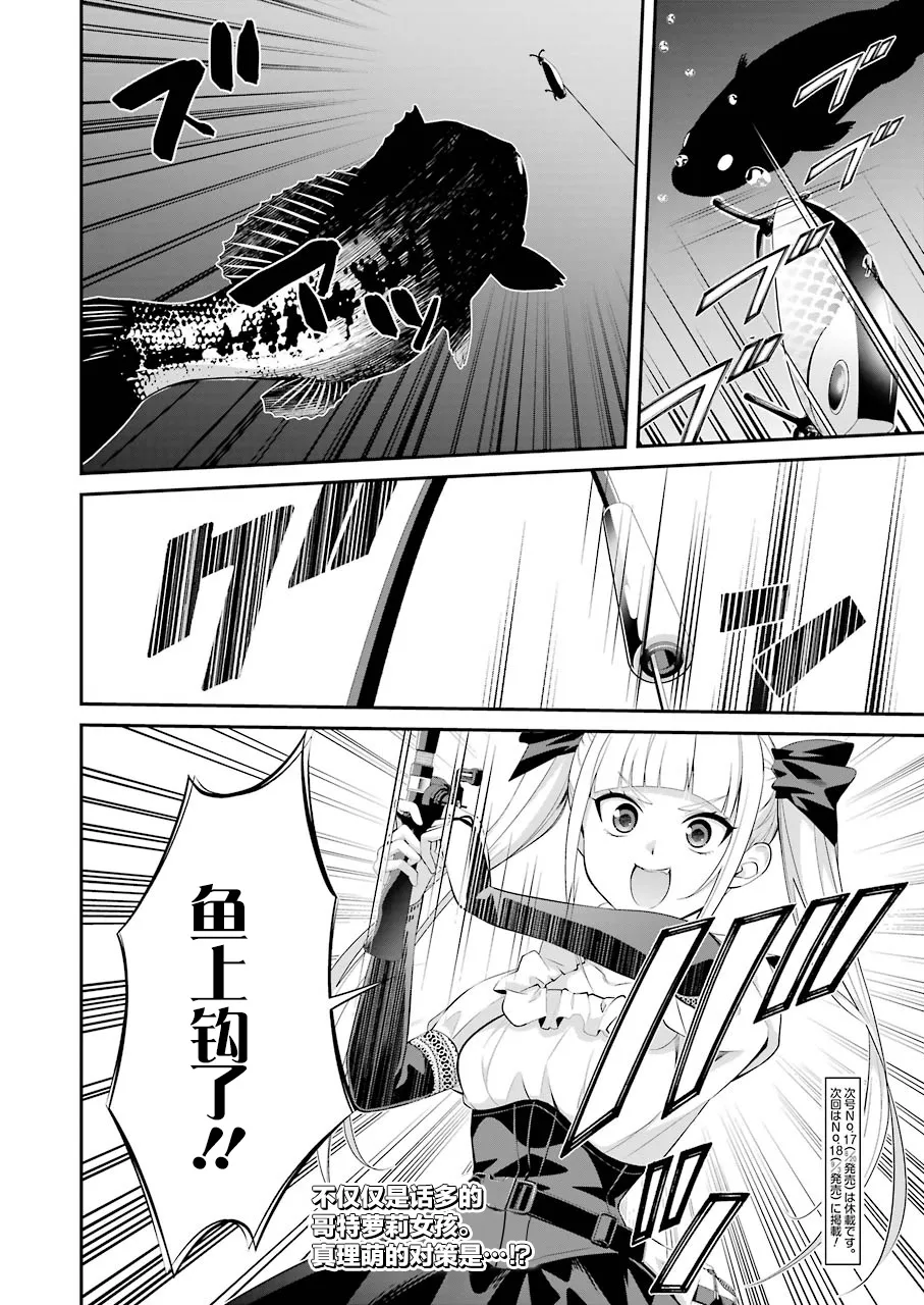 第09话 第22页