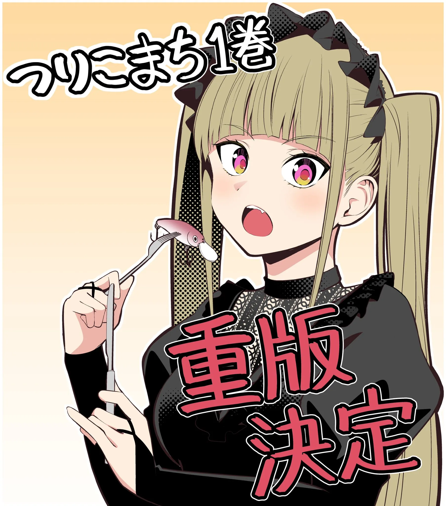 第09话 第23页