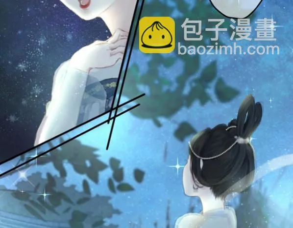 中秋节番外篇 第11页