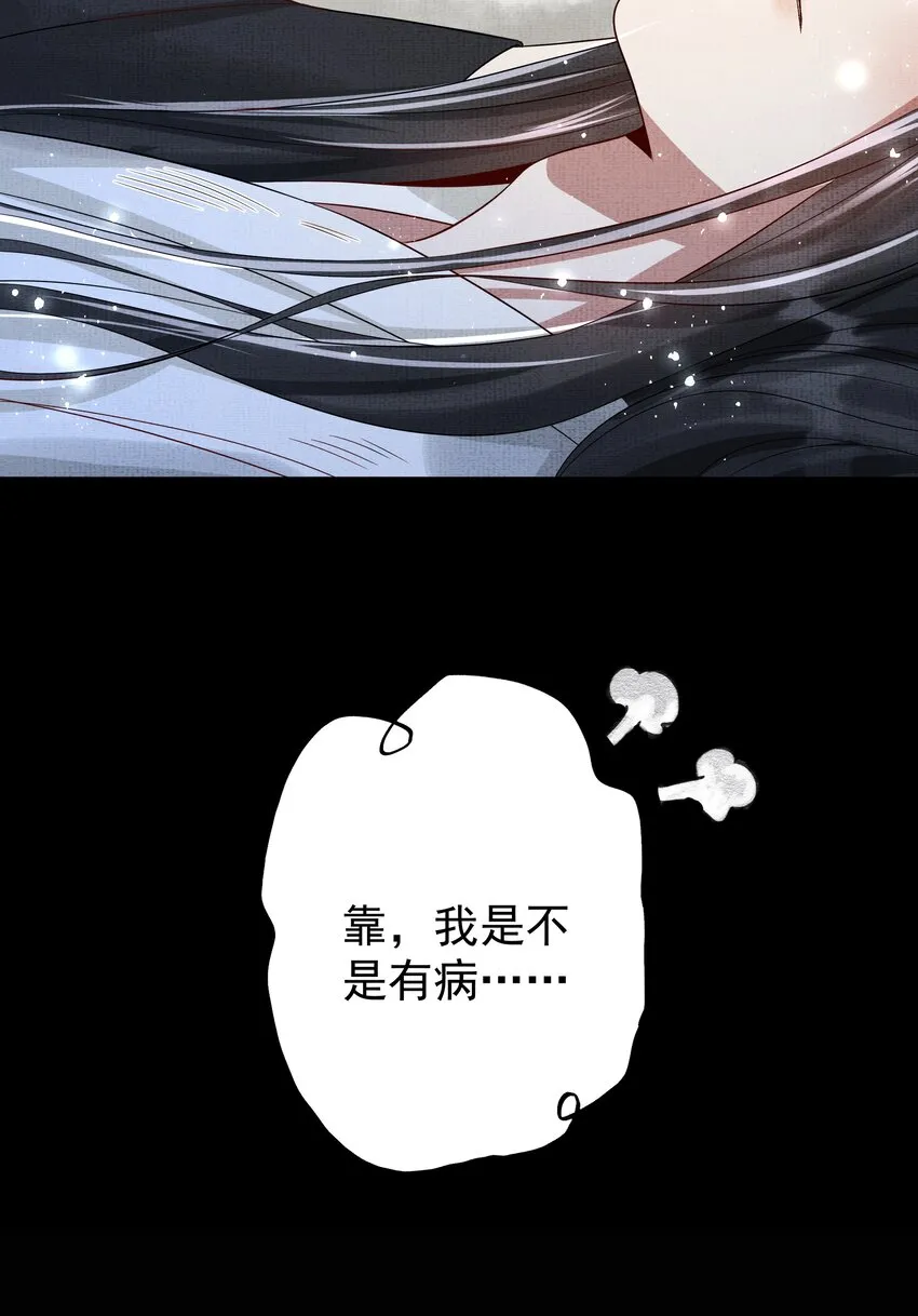 052 第五十二话 有恩报恩 第38页