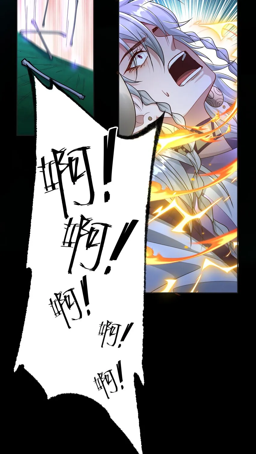 051 第五十一话 你痛快过吗？ 第11页