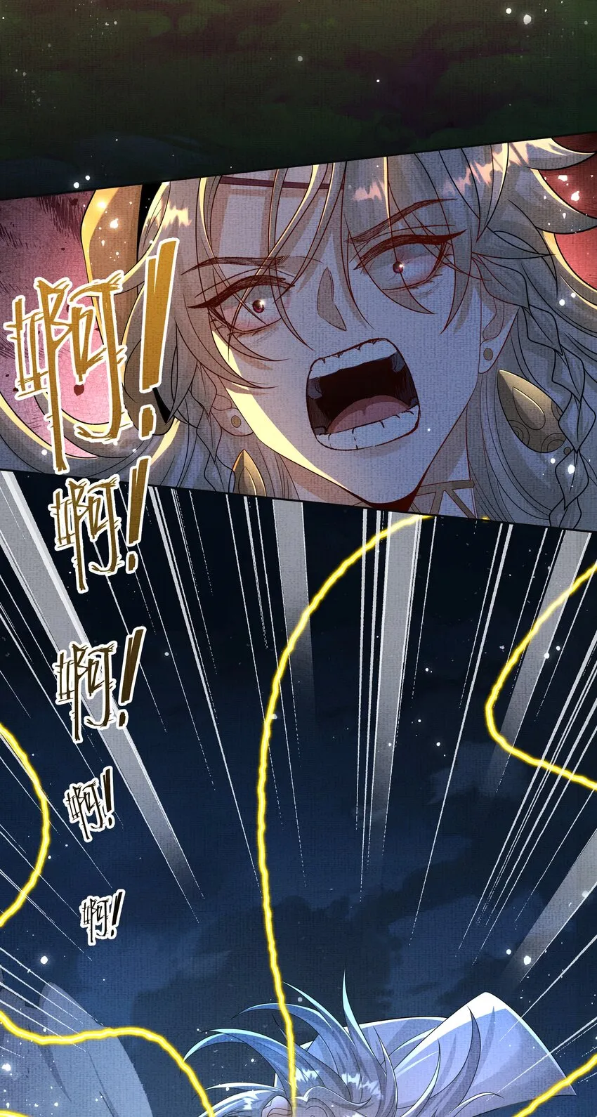 051 第五十一话 你痛快过吗？ 第21页