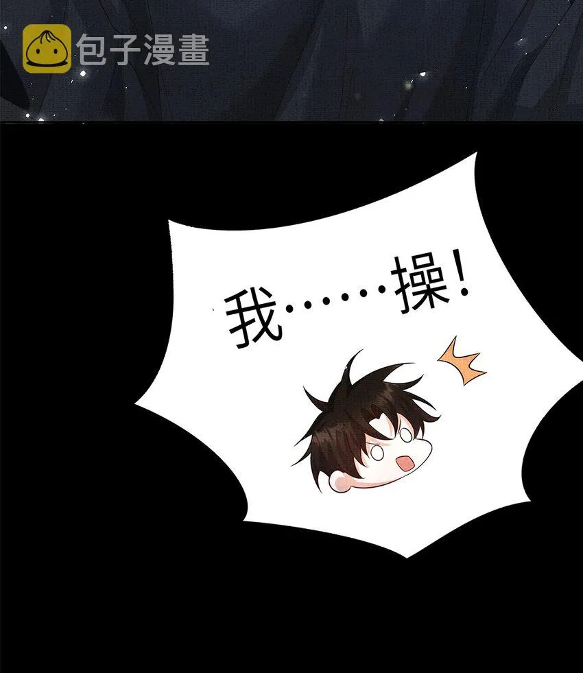 050 第五十话 重燃赤渊火 第20页