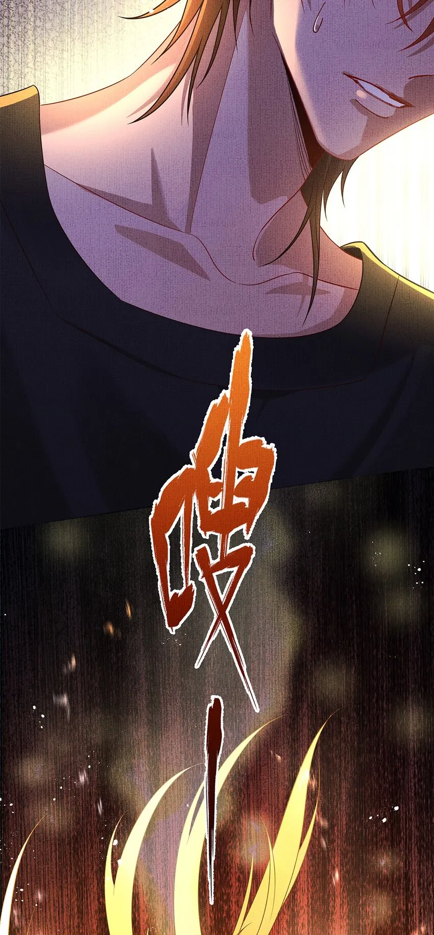 049 第四十九话 显影 第15页