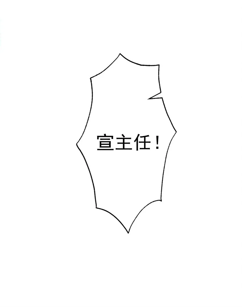 049 第四十九话 显影 第17页