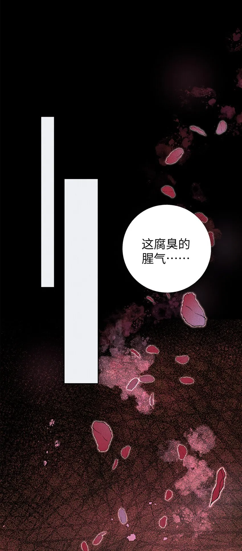 049 第四十九话 显影 第35页