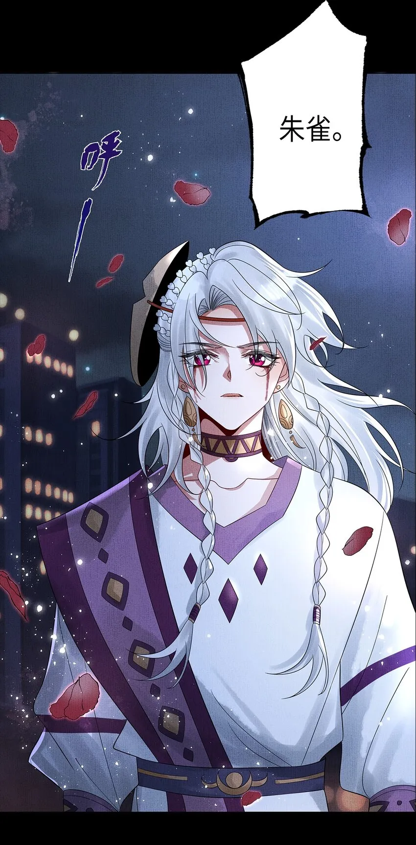 049 第四十九话 显影 第44页