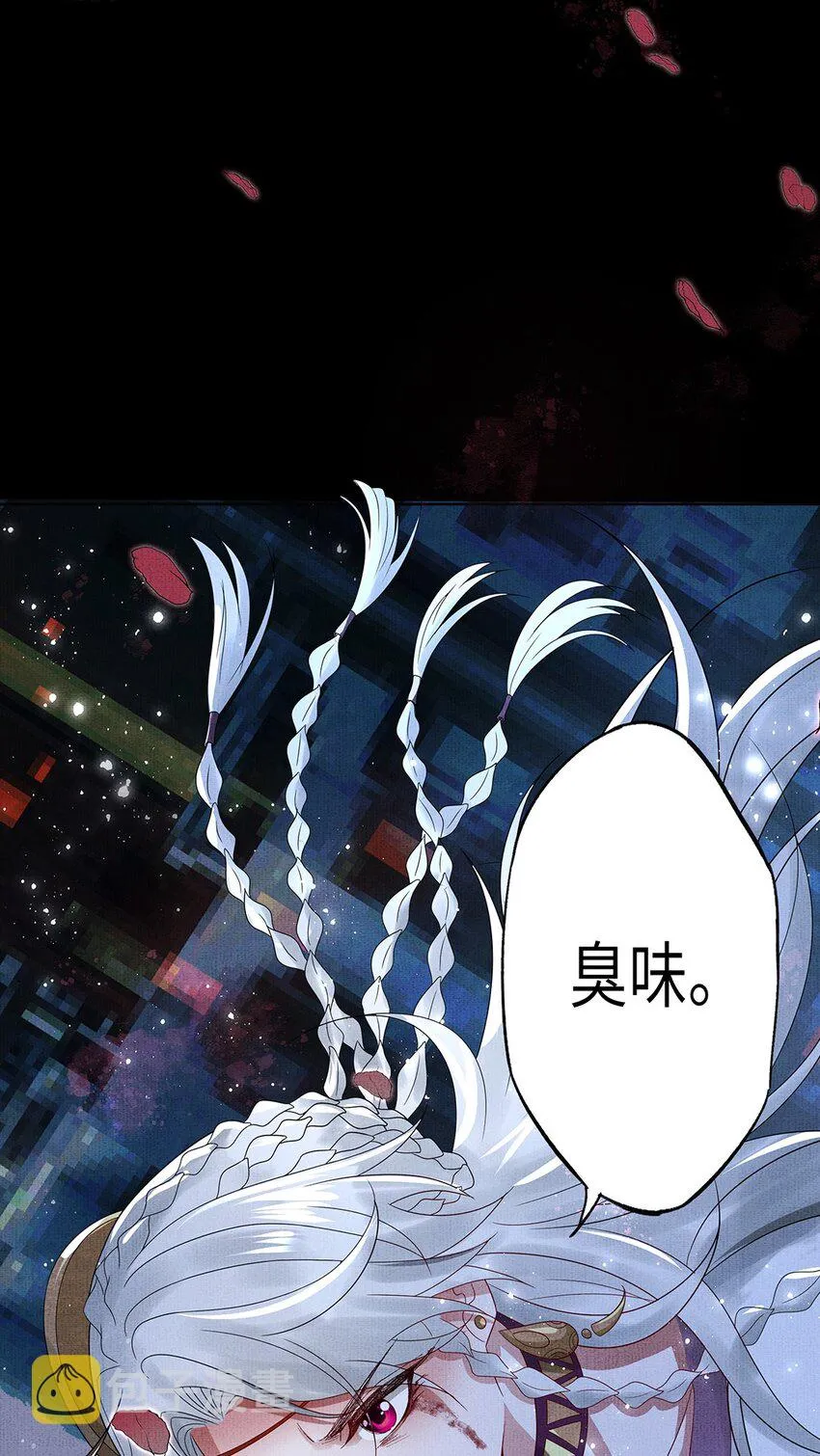 049 第四十九话 显影 第49页