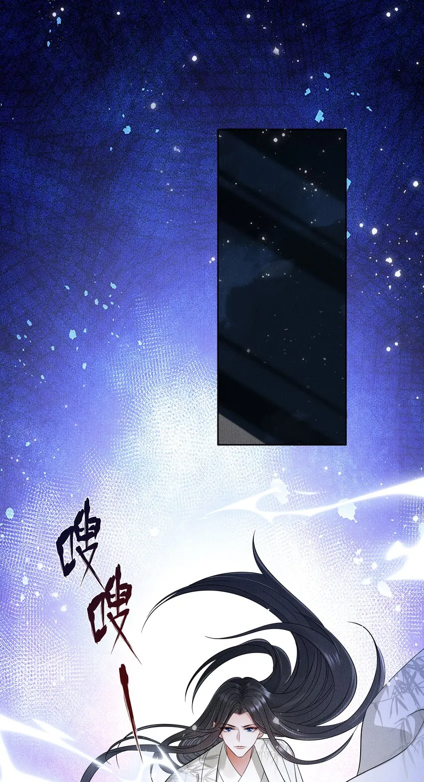 048 第四十八话 封火令 第9页