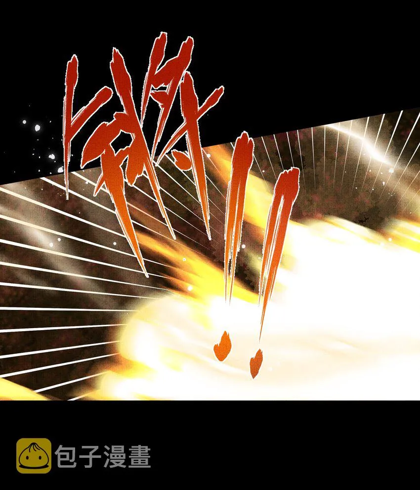 048 第四十八话 封火令 第18页