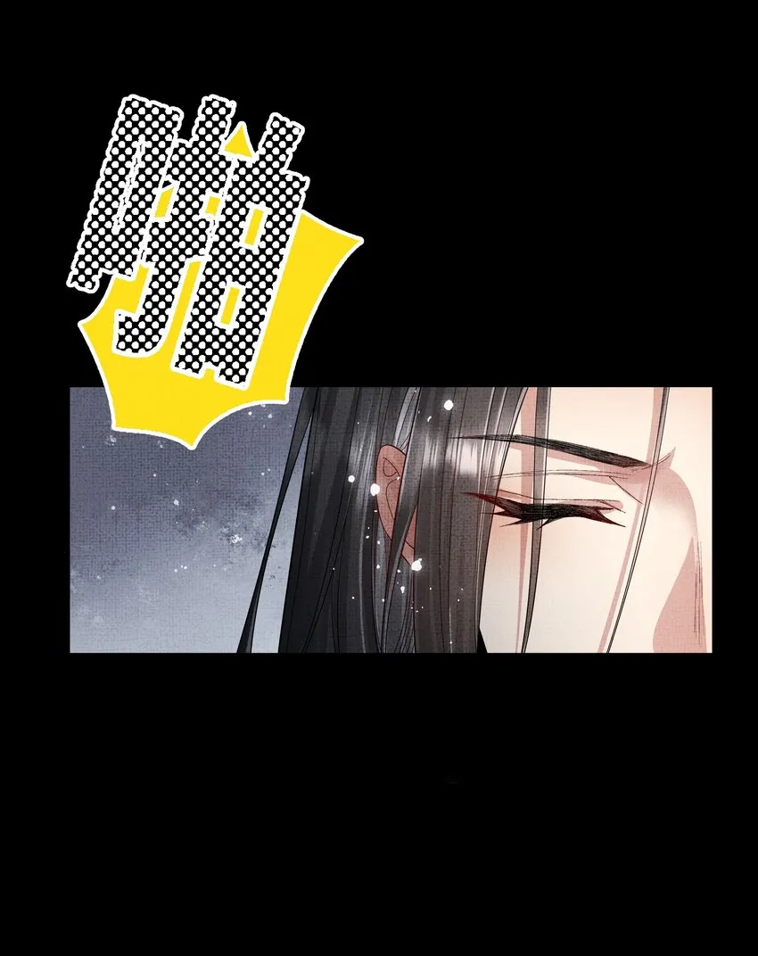 048 第四十八话 封火令 第27页