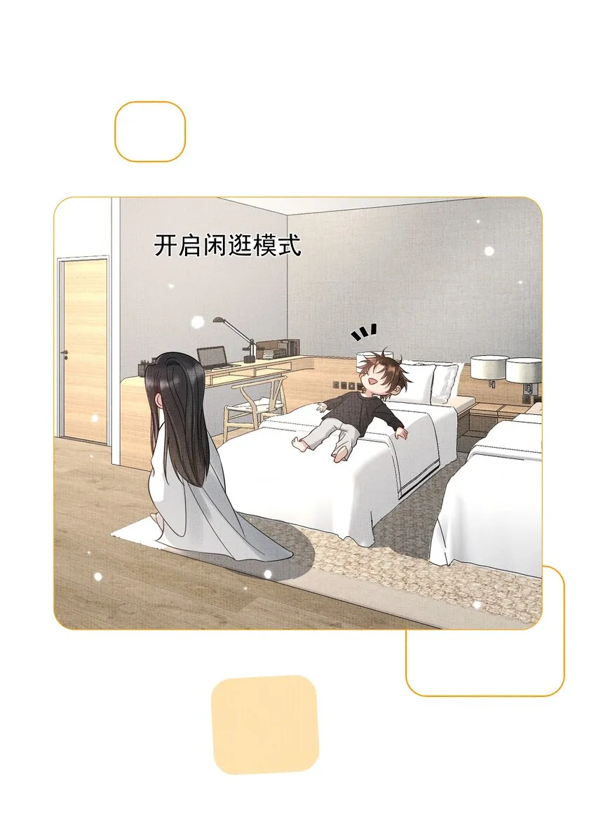 047 第四十七话 你到底是什么？ 第22页