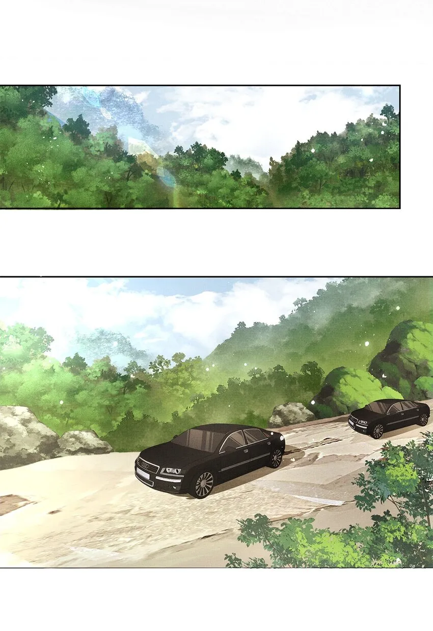 046 第四十六话 朱雀后人 第23页