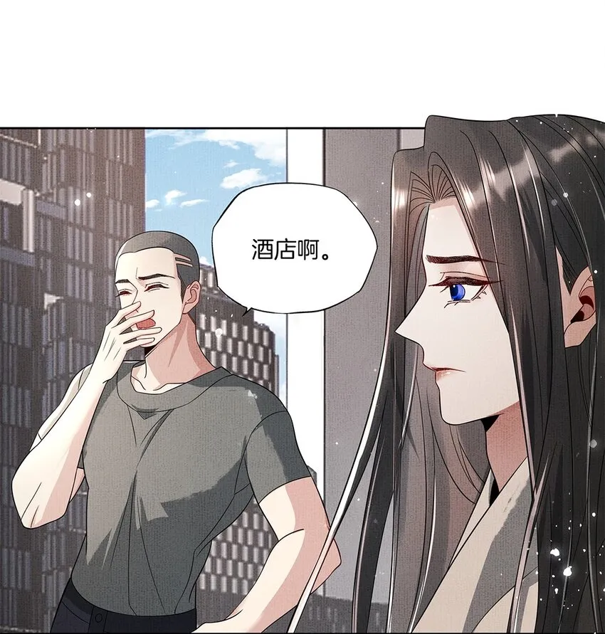 046 第四十六话 朱雀后人 第41页
