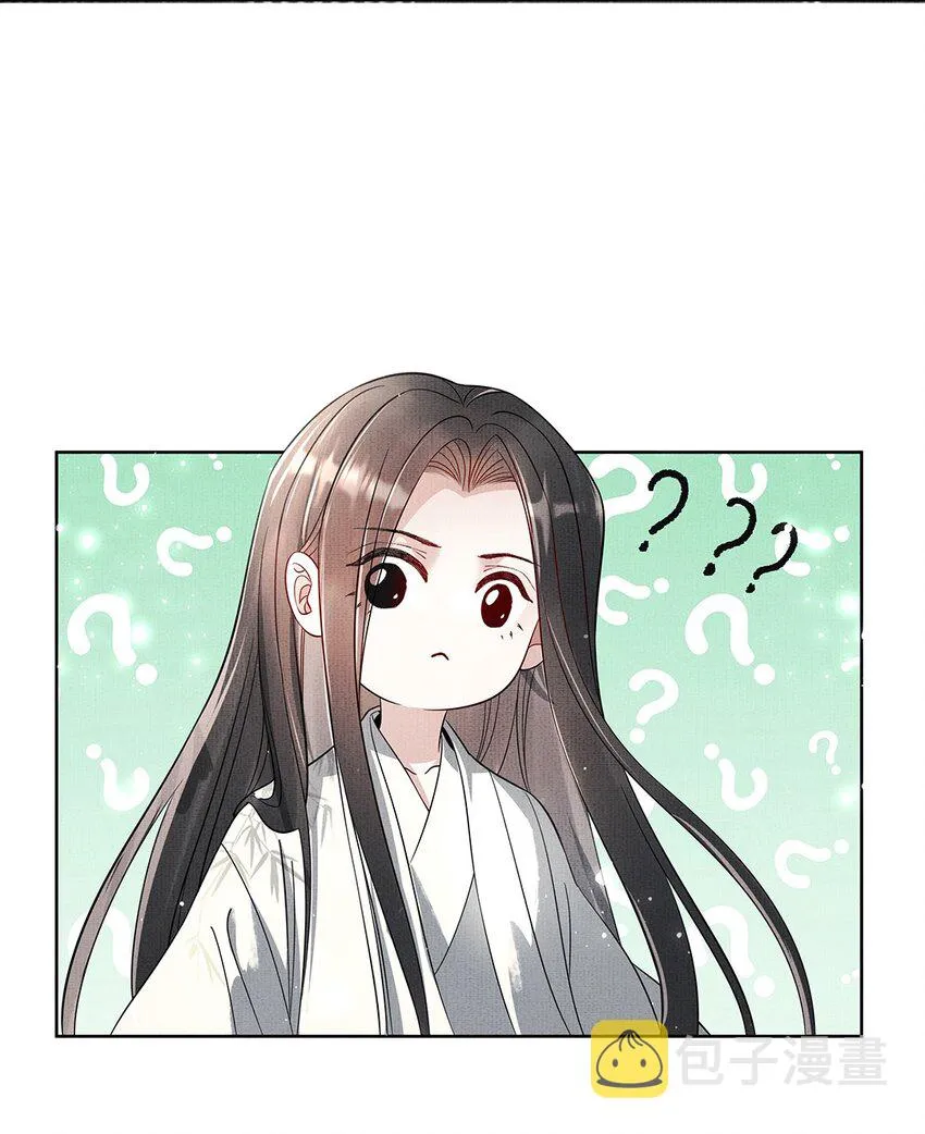 046 第四十六话 朱雀后人 第42页