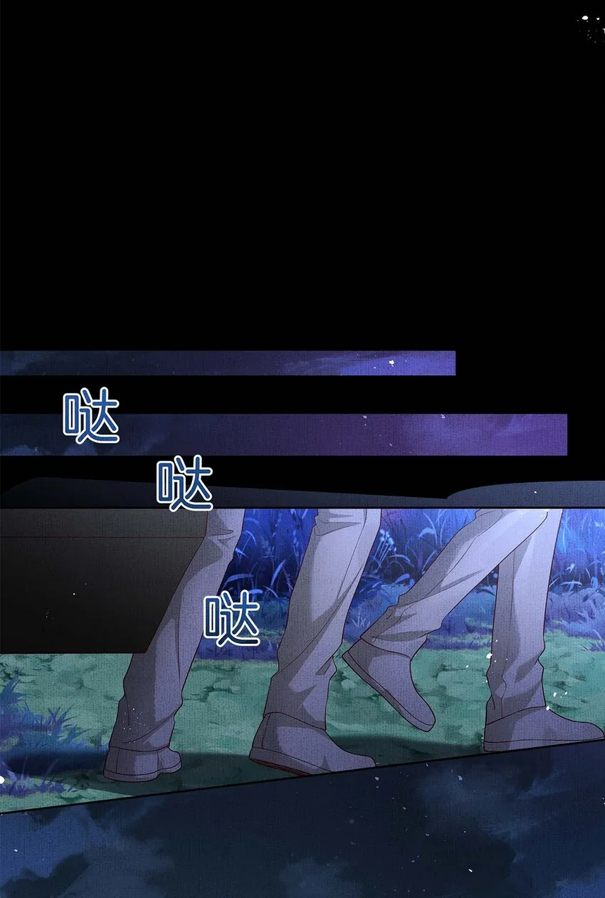 045 第四十五话 区别对待 第5页