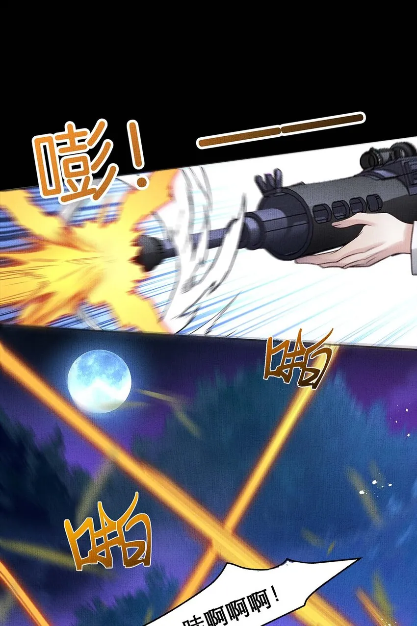 045 第四十五话 区别对待 第10页