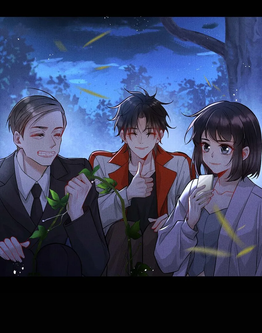 045 第四十五话 区别对待 第13页
