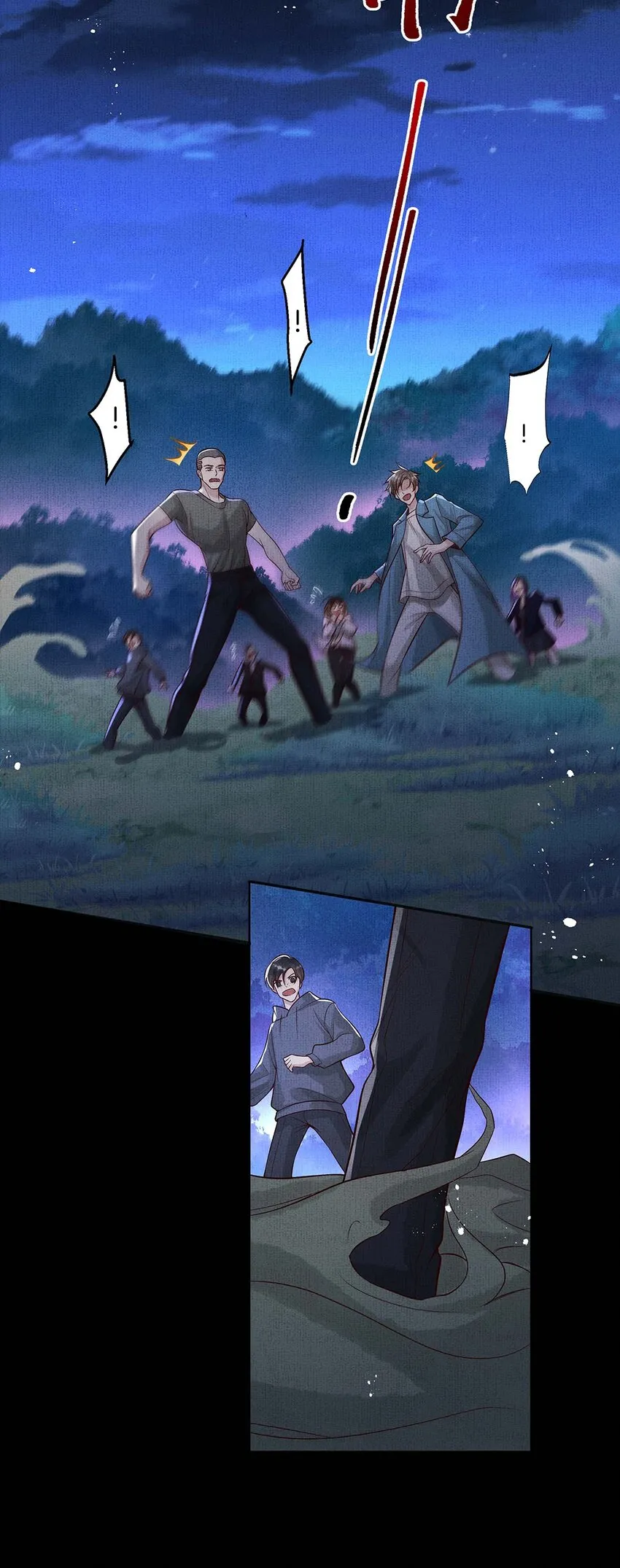 045 第四十五话 区别对待 第28页
