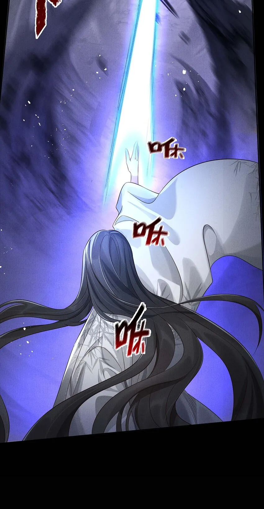 045 第四十五话 区别对待 第32页