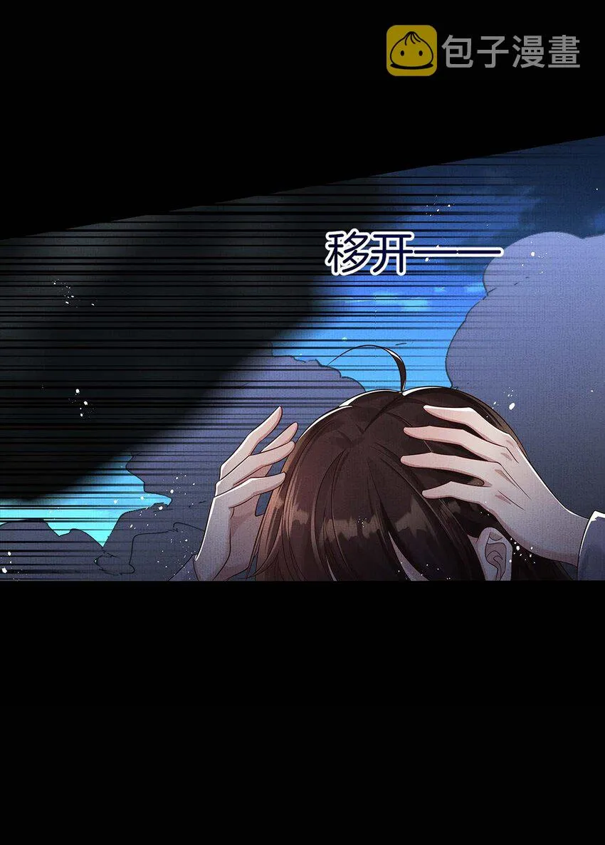 045 第四十五话 区别对待 第42页