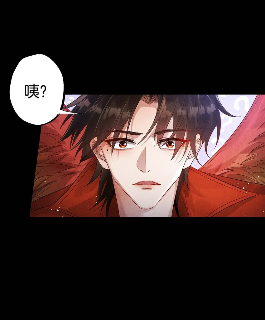 045 第四十五话 区别对待 第43页