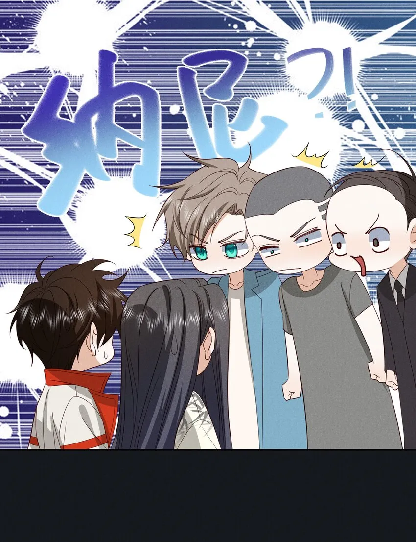 044 第四十四话 剑灵 第20页
