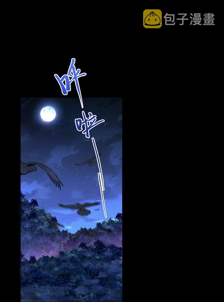 044 第四十四话 剑灵 第42页