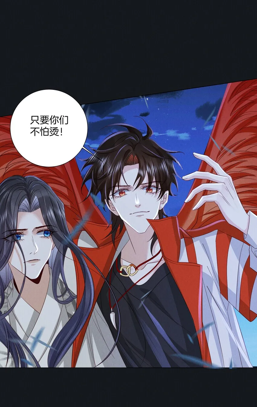 043 第四十三话 阿洛津的遗言 第23页