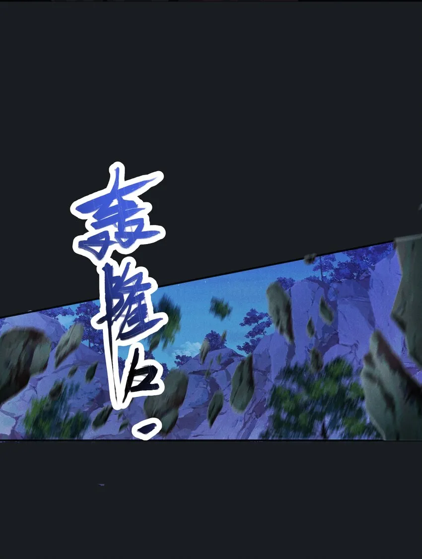 043 第四十三话 阿洛津的遗言 第36页