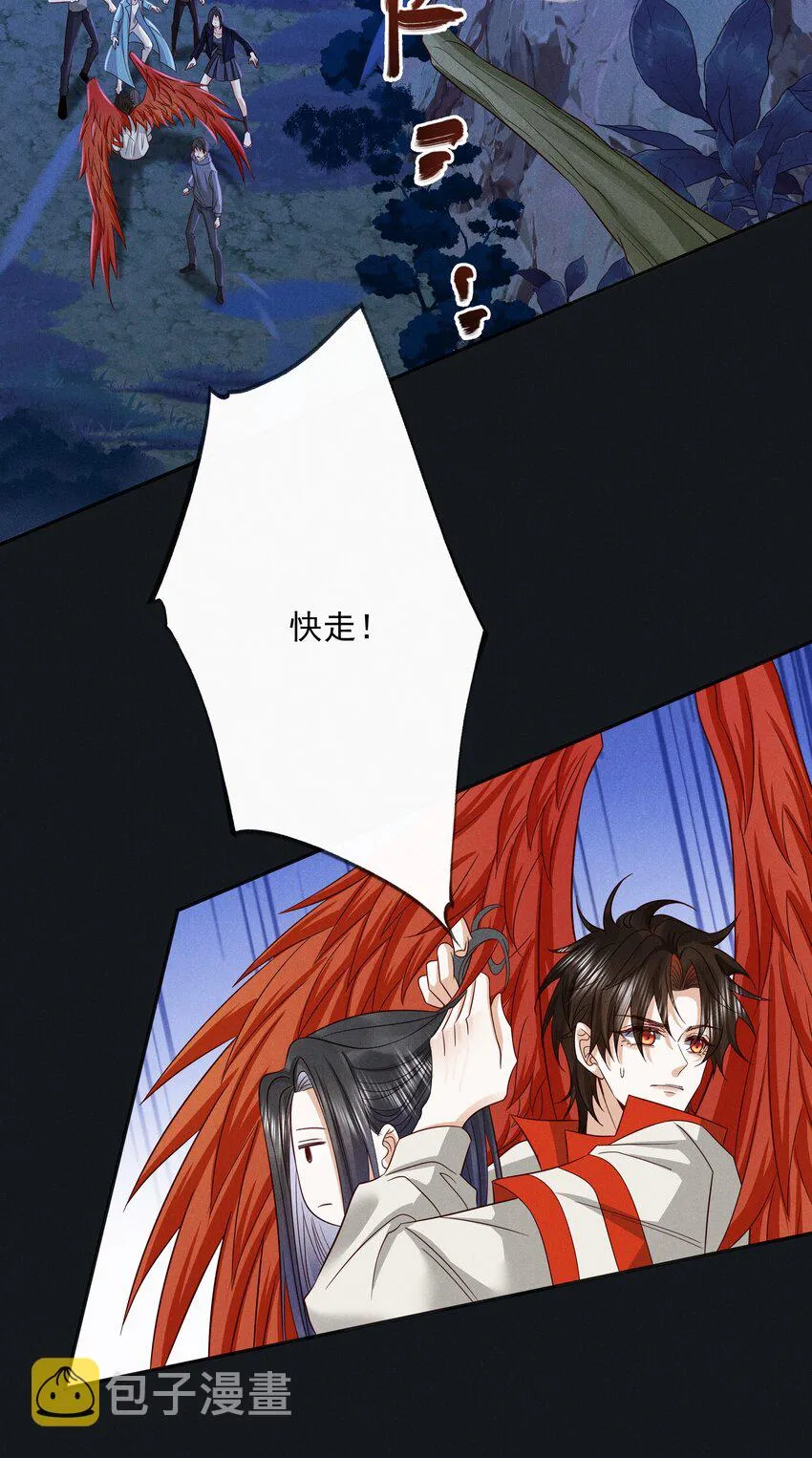043 第四十三话 阿洛津的遗言 第38页