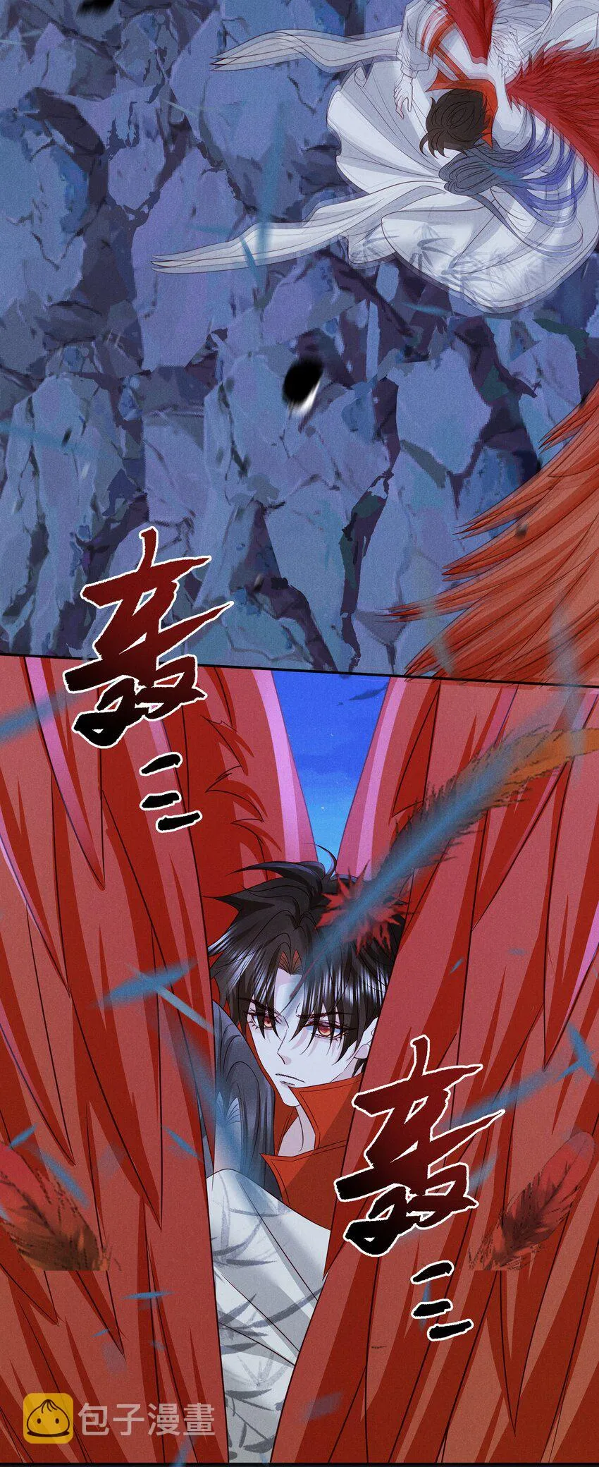 043 第四十三话 阿洛津的遗言 第42页