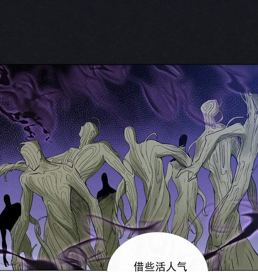 042 第四十二话 回来 第9页