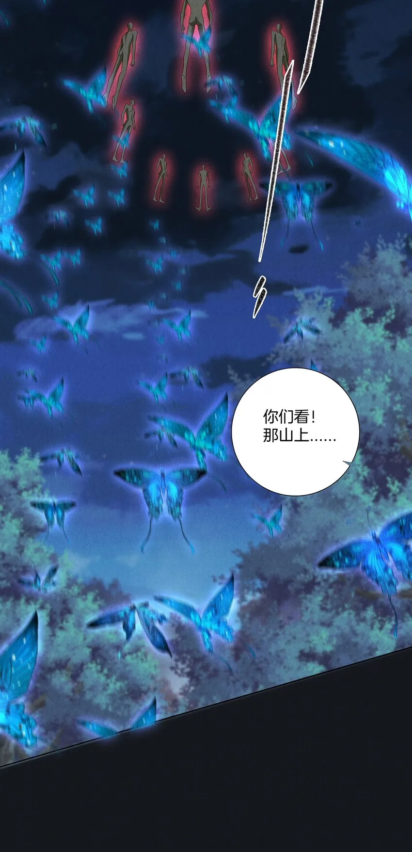 042 第四十二话 回来 第29页
