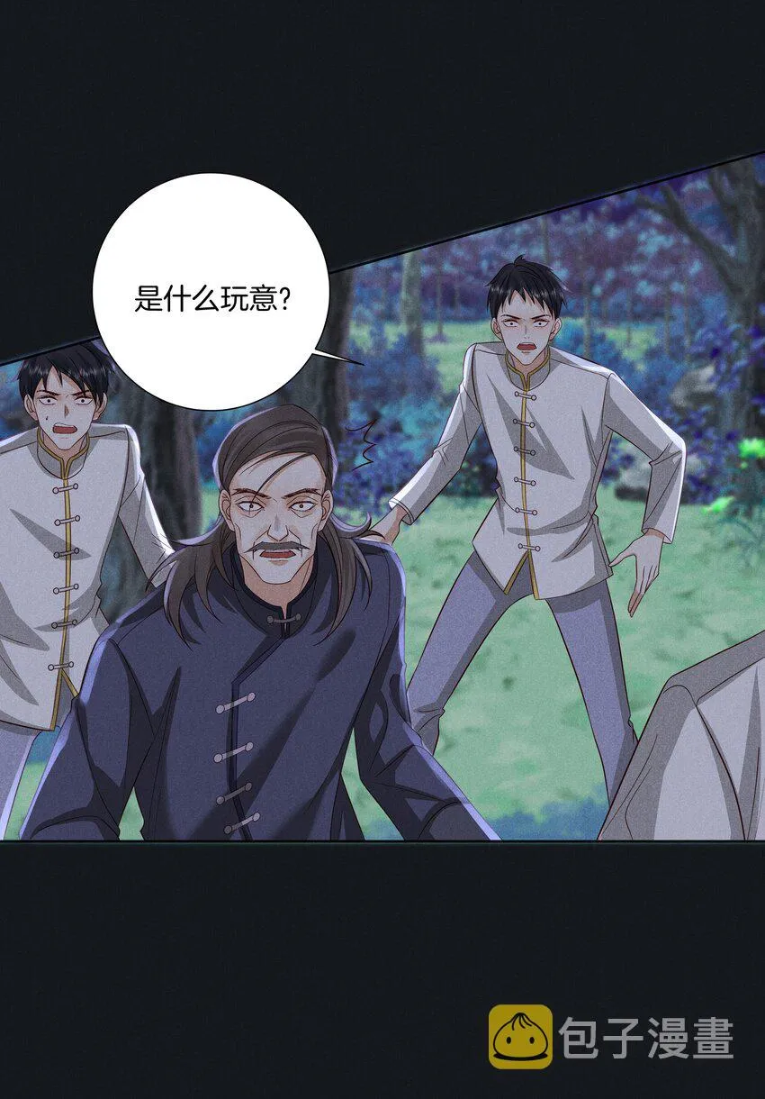 042 第四十二话 回来 第30页