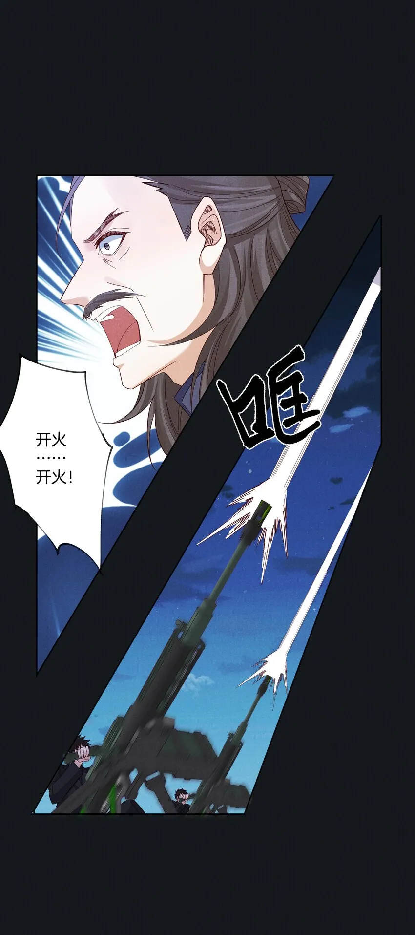 042 第四十二话 回来 第32页