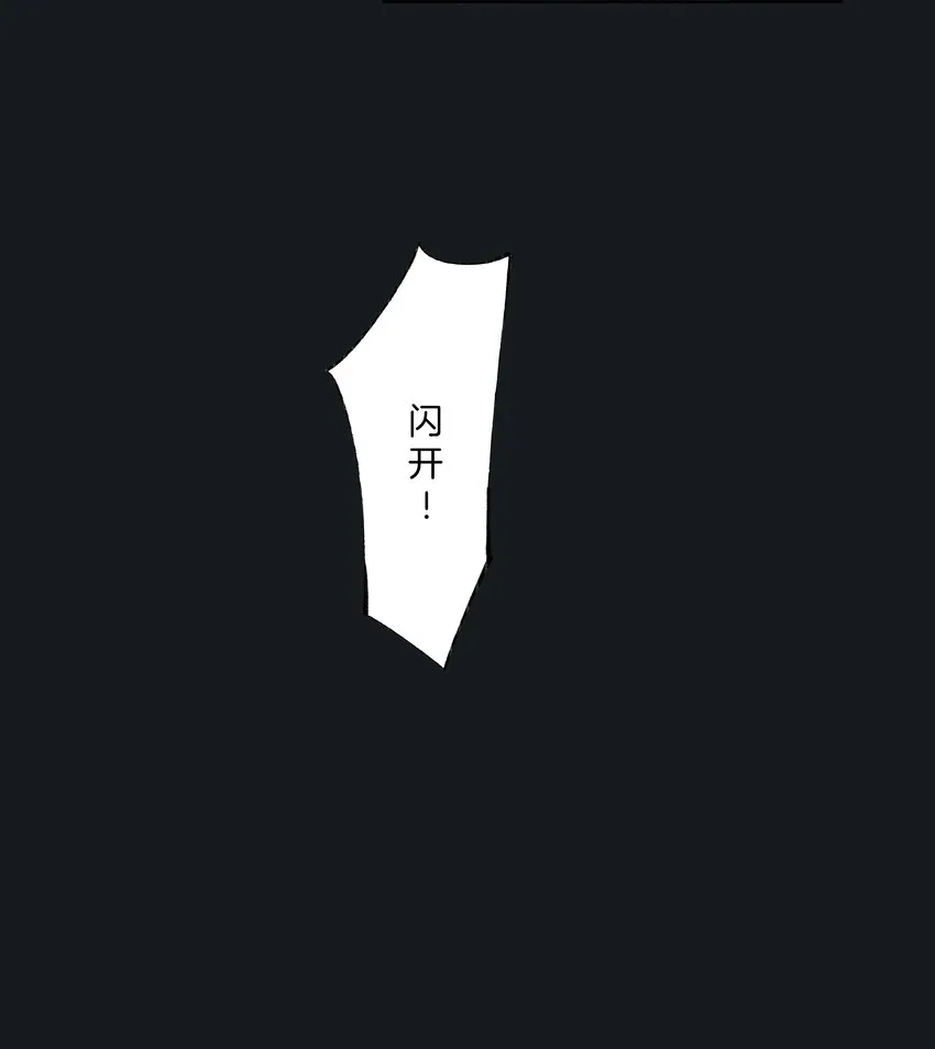 042 第四十二话 回来 第39页