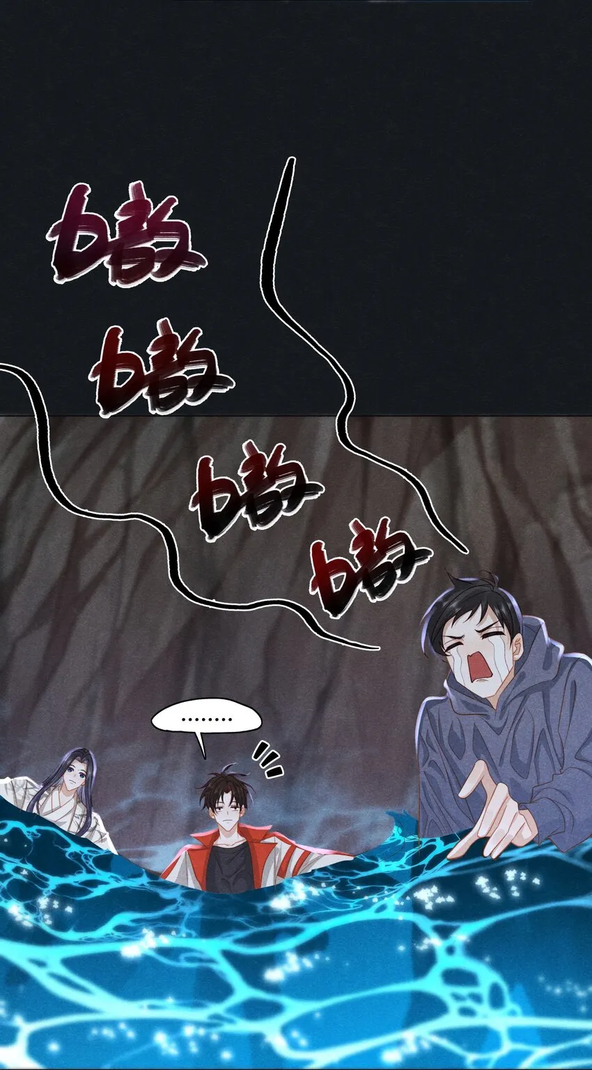 041 第四十一话 怎么又是他？ 第30页