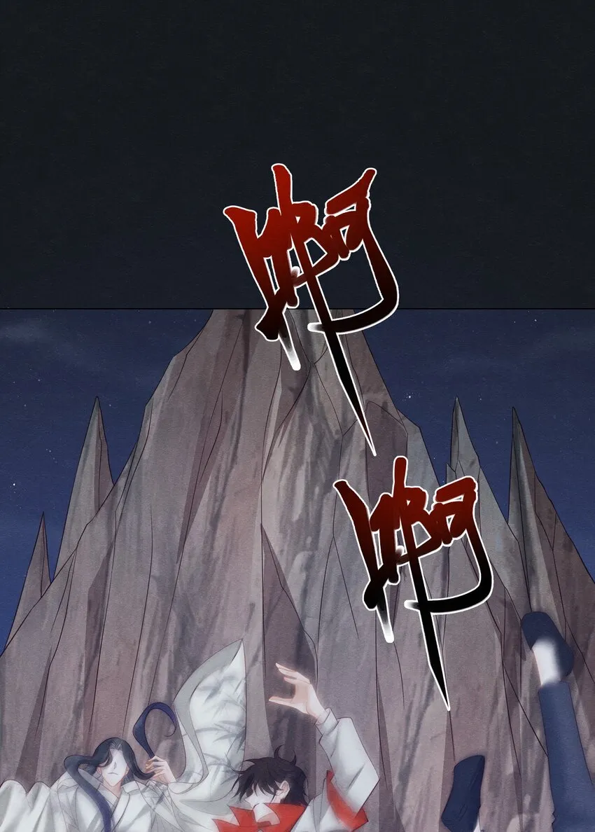 041 第四十一话 怎么又是他？ 第45页