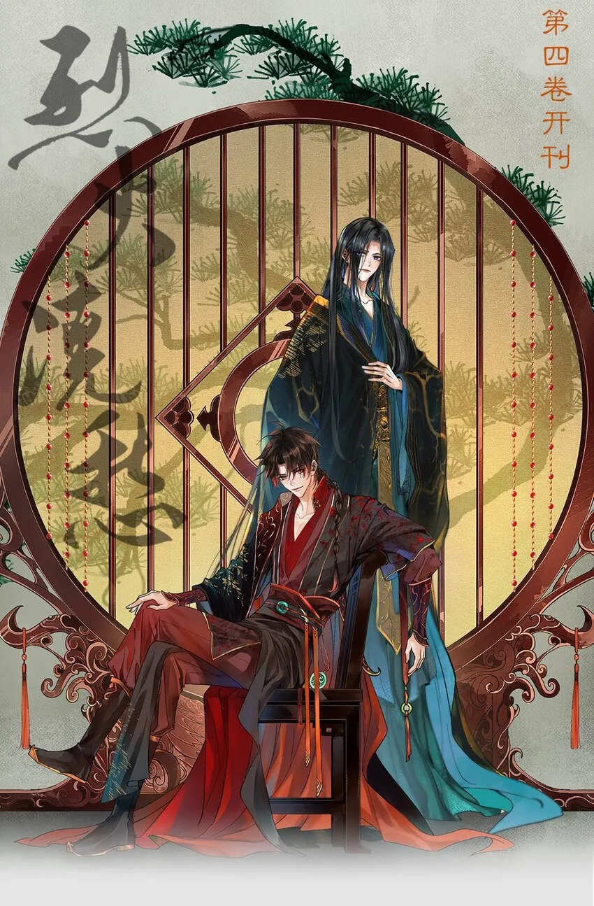 041 第四十一话 怎么又是他？ 第52页