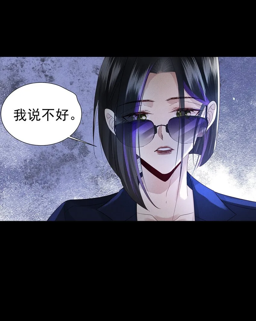 040 第四十话 重回人间 第10页