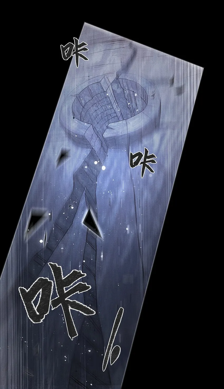 040 第四十话 重回人间 第46页