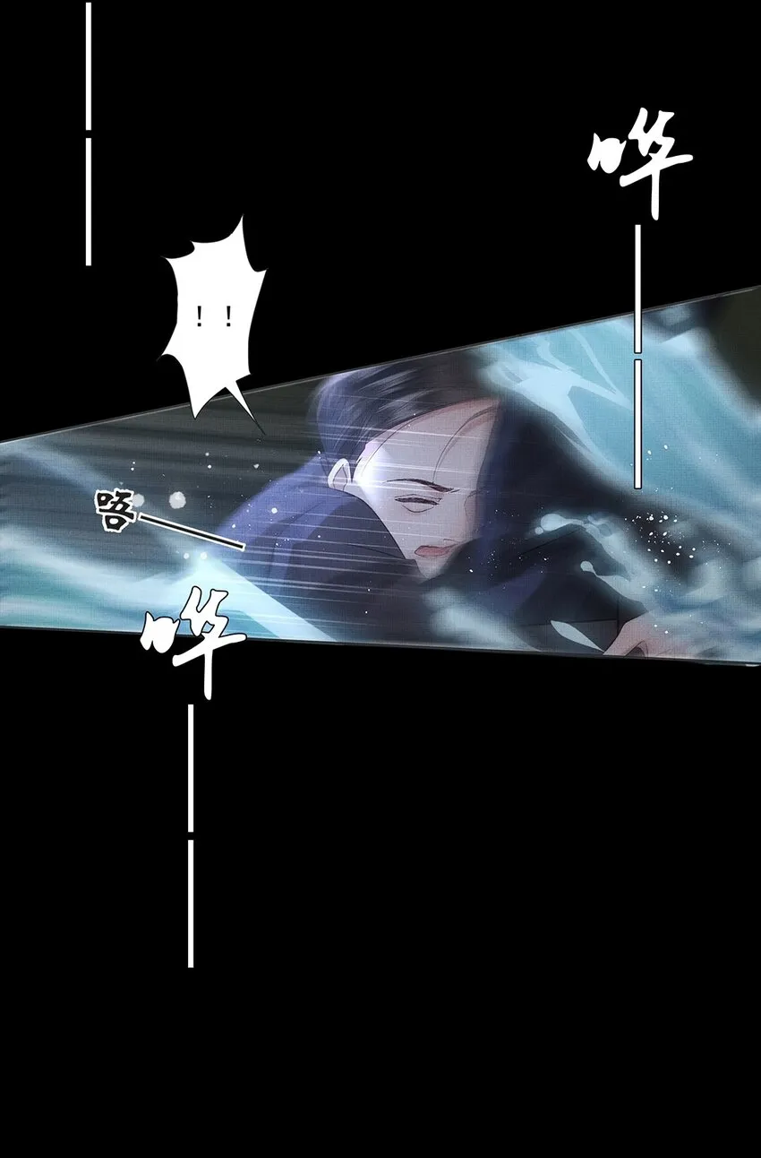 040 第四十话 重回人间 第49页