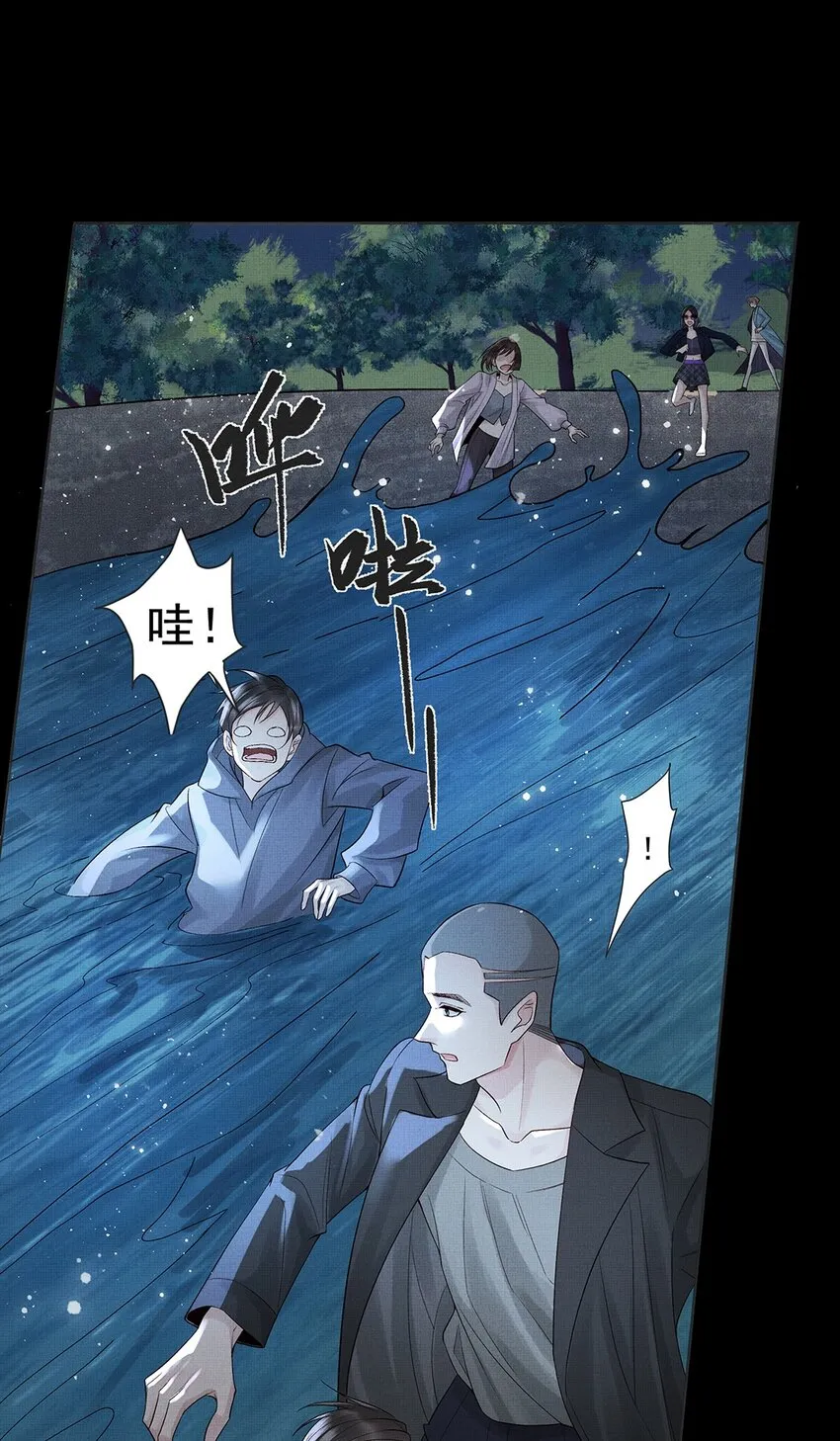 040 第四十话 重回人间 第50页